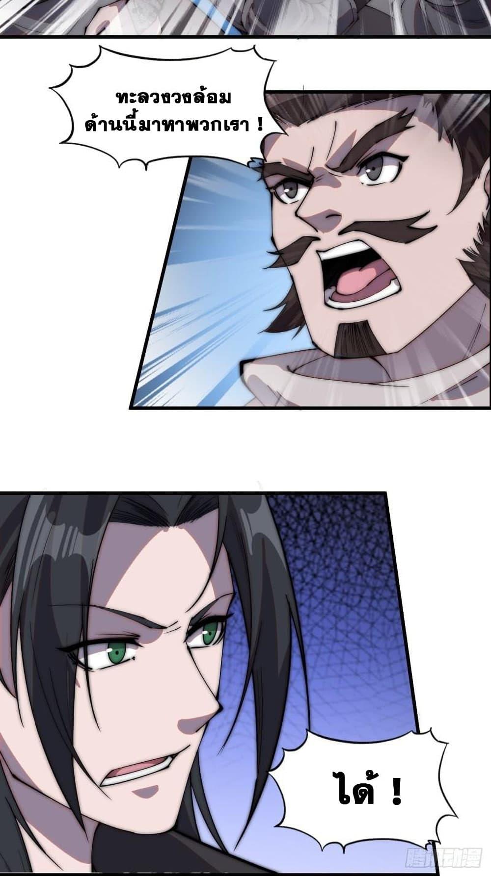 Manga-lc-com อ่านมังงะ อ่านการ์ตูน ออนไลน์ ฟรี It Starts With A Mountain ตอนที่ 1 2 3 4 5 6 7 8 9 10 11 12 13 14 ฟรี ไม่มีโฆษณา Manga-lc - อ่าน มังงะ อ่าน การ์ตูน ออนไลน์ อ่านมังงะ ฟรี