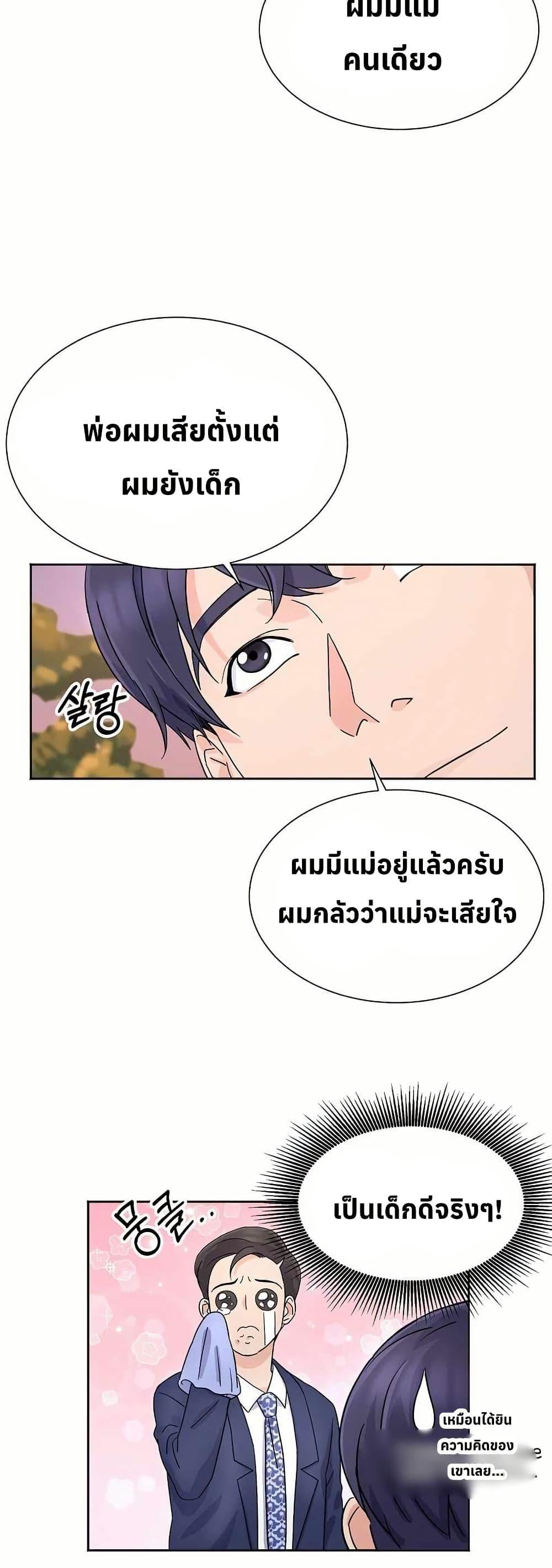 Manga-lc-com อ่านมังงะ อ่านการ์ตูน ออนไลน์ ฟรี Return of the Max-Level Doctor ตอนที่ 1 2 3 4 5 6 7 8 9 10 11 12 13 14 ฟรี ไม่มีโฆษณา Manga-lc - อ่าน มังงะ อ่าน การ์ตูน ออนไลน์ อ่านมังงะ ฟรี