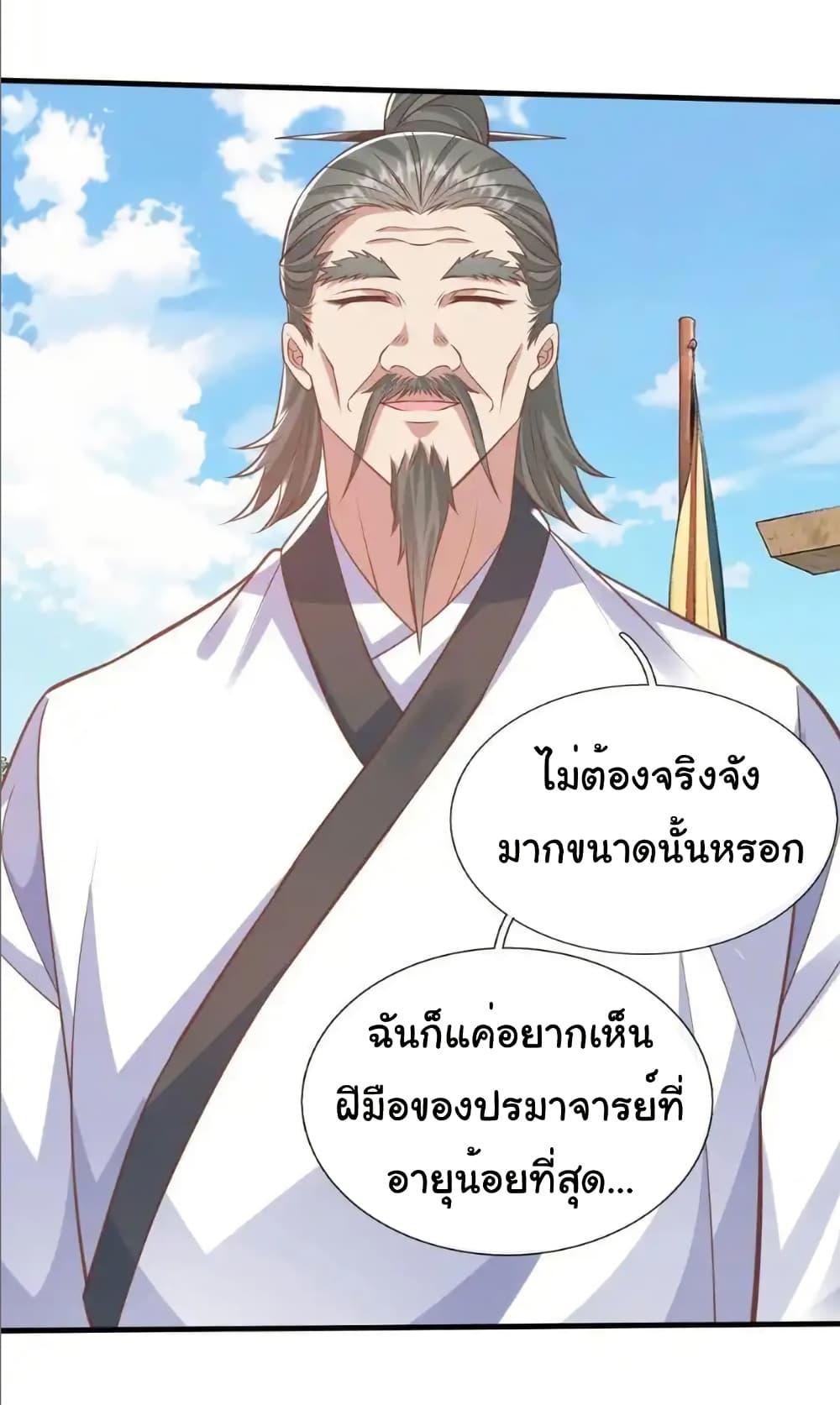 Manga-lc-com อ่านมังงะ อ่านการ์ตูน ออนไลน์ ฟรี I cultivated to become a god in the city ตอนที่ 1 2 3 4 5 6 7 8 9 10 11 12 13 14 ฟรี ไม่มีโฆษณา Manga-lc - อ่าน มังงะ อ่าน การ์ตูน ออนไลน์ อ่านมังงะ ฟรี