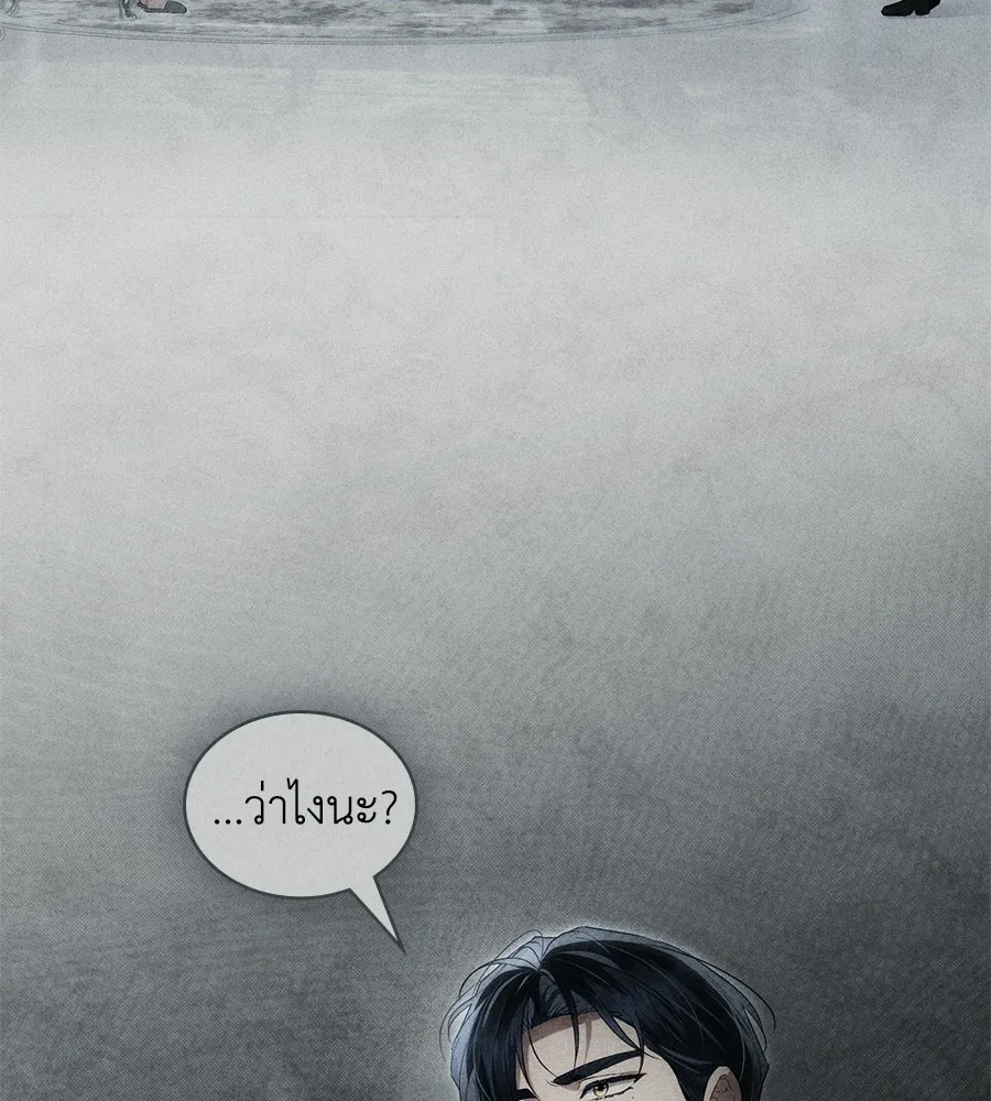 เล่ห์รักชนชั้นสูง ตอนที่ 90 รูปที่ 109