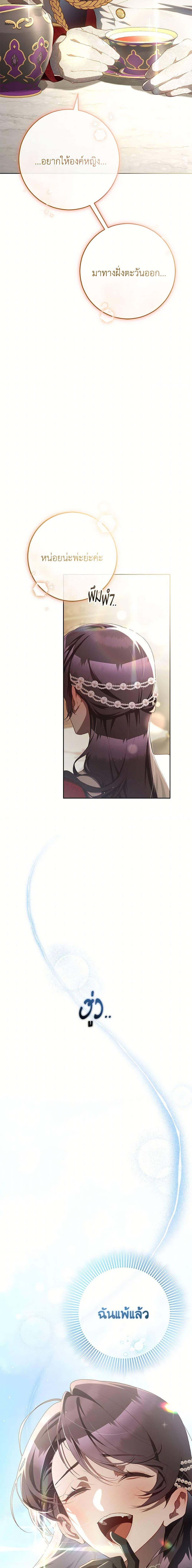 Manga-lc-com อ่านมังงะ อ่านการ์ตูน ออนไลน์ ฟรี Second Life of a Trash Princess ตอนที่ 1 2 3 4 5 6 7 8 9 10 11 12 13 14 ฟรี ไม่มีโฆษณา Manga-lc - อ่าน มังงะ อ่าน การ์ตูน ออนไลน์ อ่านมังงะ ฟรี