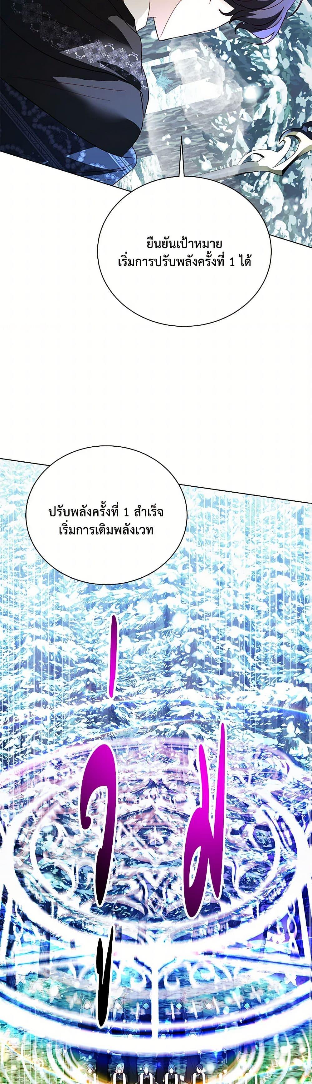 Manga-lc-com อ่านมังงะ อ่านการ์ตูน ออนไลน์ ฟรี My Father, the Possessive Demi-God ตอนที่ 1 2 3 4 5 6 7 8 9 10 11 12 13 14 ฟรี ไม่มีโฆษณา Manga-lc - อ่าน มังงะ อ่าน การ์ตูน ออนไลน์ อ่านมังงะ ฟรี