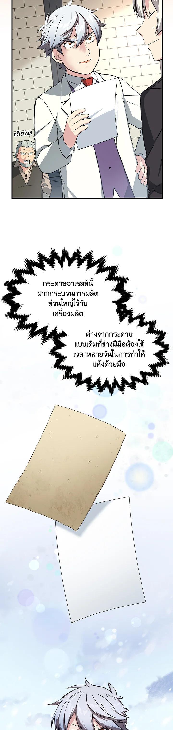 Manga-lc-com อ่านมังงะ อ่านการ์ตูน ออนไลน์ ฟรี How the Pro in His Past Life Sucks the Sweet Honey ตอนที่ 1 2 3 4 5 6 7 8 9 10 11 12 13 14 ฟรี ไม่มีโฆษณา Manga-lc - อ่าน มังงะ อ่าน การ์ตูน ออนไลน์ อ่านมังงะ ฟรี