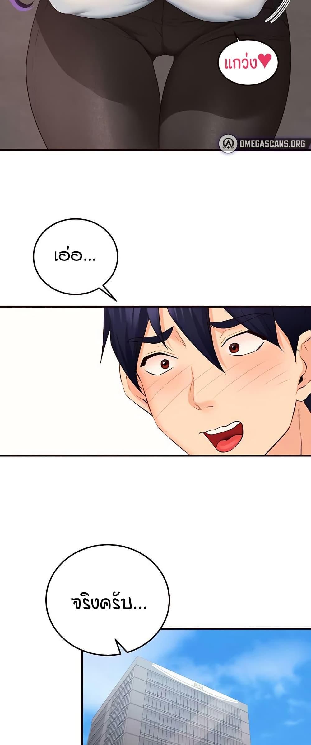 Doujin-Lc- อ่าน โดจิน มังฮวา เกาหลี ญี่ปุ่น จีน แปลไทย An Introduction to MILFs ตอนที่ 1 2 3 4 5 6 7 8 9 10 11 12 13 14 ฟรี ไม่มีโฆษณา อ่าน โดจิน Manhwa เกาหลี ญี่ปุ่น จีน เรามีครบ คัดมาให้เน้นๆ โดจิน 18+ รับประกันความฟินโดย  Doujin Lc