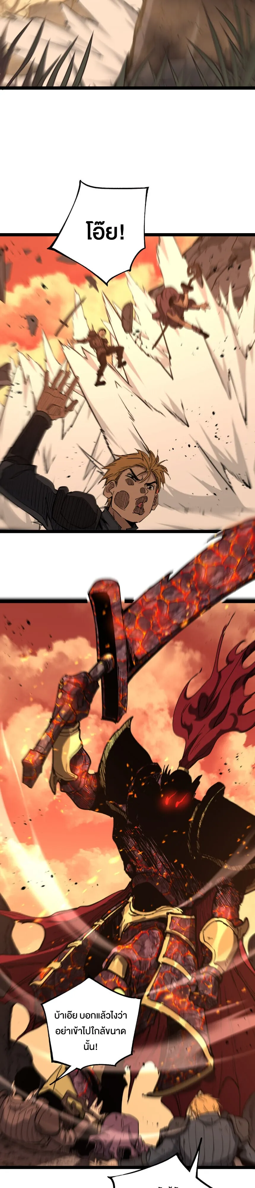 God-level Assassin_ I Am the Shadow น_กฆ_าระด_บเทพ ข_าค_อเงาม_ด ตอนที่ ตอนที่ 75 รูปที่ 15