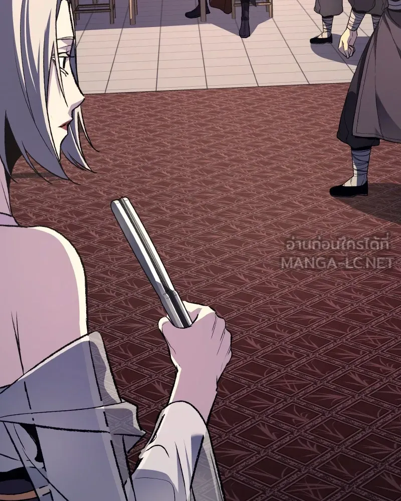 เกิดอีกทีเป็นว่าที่ประมุขลัทธิมาร ตอนที่ 35 รูปที่ 57