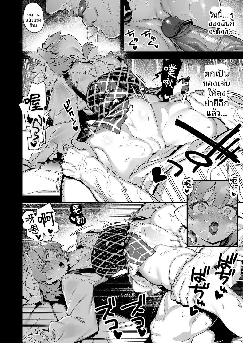 Doujin-Lc- อ่าน โดจิน มังฮวา เกาหลี ญี่ปุ่น จีน แปลไทย นายท่านเเห่งโรงเรียนหญิงล้วนโอชุน (Shayo) ตอนที่ 1 2 3 4 5 6 7 8 9 10 11 12 13 14 ฟรี ไม่มีโฆษณา อ่าน โดจิน Manhwa เกาหลี ญี่ปุ่น จีน เรามีครบ คัดมาให้เน้นๆ โดจิน 18+ รับประกันความฟินโดย  Doujin Lc