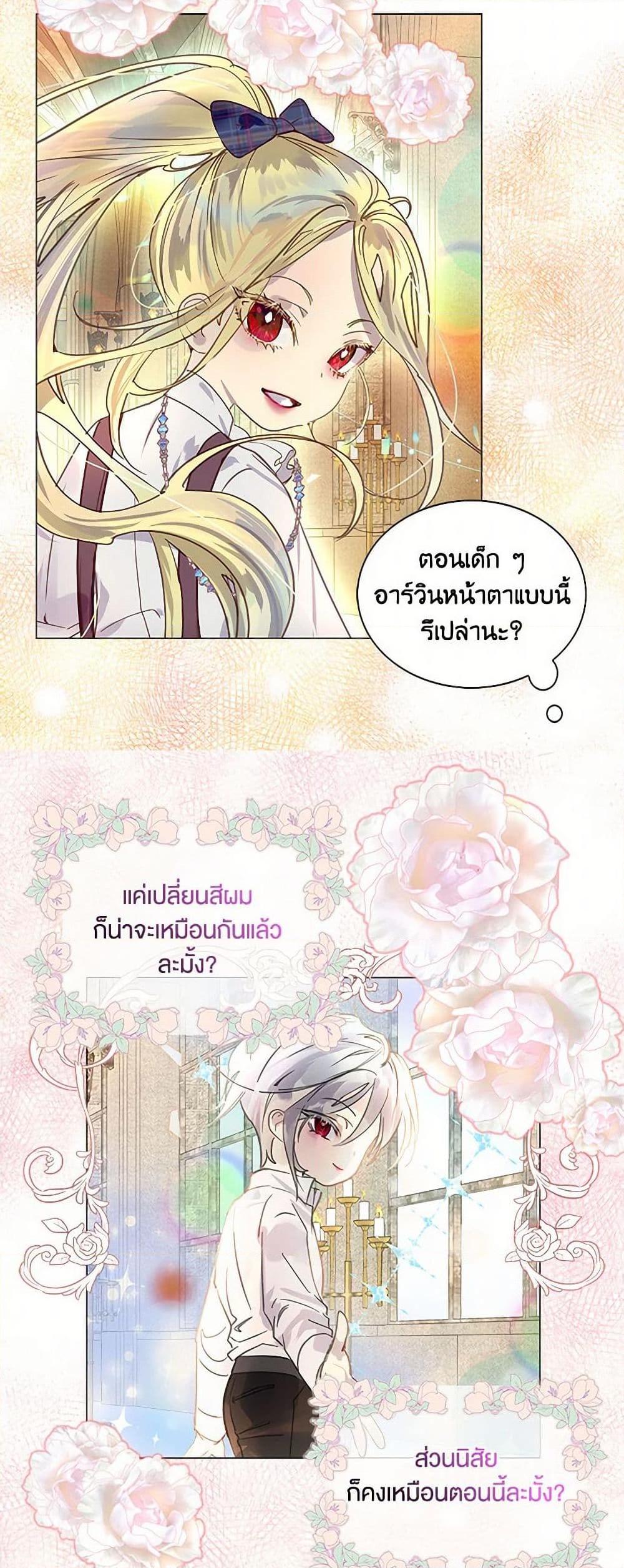 Manga-lc-com อ่านมังงะ อ่านการ์ตูน ออนไลน์ ฟรี Miss Not-So Sidekick ตอนที่ 1 2 3 4 5 6 7 8 9 10 11 12 13 14 ฟรี ไม่มีโฆษณา Manga-lc - อ่าน มังงะ อ่าน การ์ตูน ออนไลน์ อ่านมังงะ ฟรี