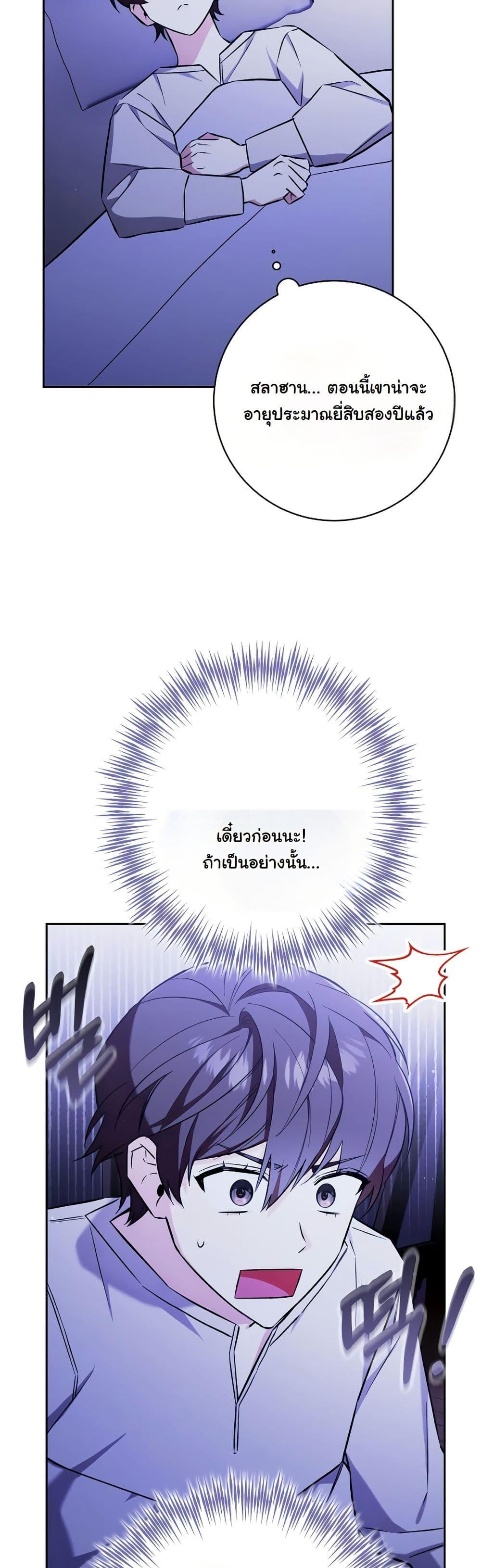 Manga-lc-com อ่านมังงะ อ่านการ์ตูน ออนไลน์ ฟรี A Slave of Rubelfast ตอนที่ 1 2 3 4 5 6 7 8 9 10 11 12 13 14 ฟรี ไม่มีโฆษณา Manga-lc - อ่าน มังงะ อ่าน การ์ตูน ออนไลน์ อ่านมังงะ ฟรี