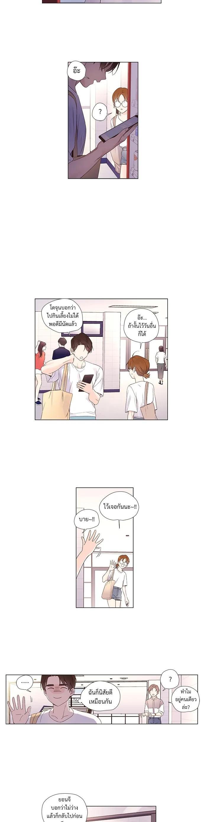 Manga-lc-com อ่านมังงะ อ่านการ์ตูน ออนไลน์ ฟรี 4 Week Lovers ตอนที่ 1 2 3 4 5 6 7 8 9 10 11 12 13 14 ฟรี ไม่มีโฆษณา Manga-lc - อ่าน มังงะ อ่าน การ์ตูน ออนไลน์ อ่านมังงะ ฟรี
