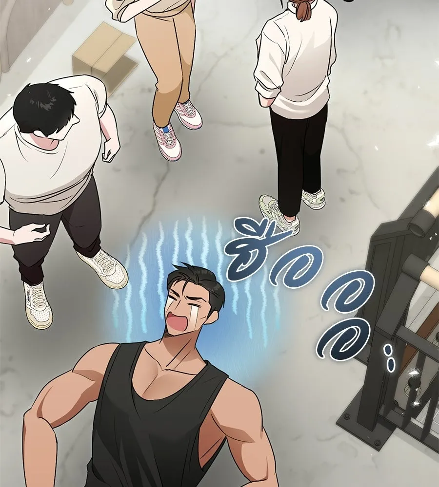 ผงาดรักนักกีฬาข้างบ้าน ตอนที่ 13 รูปที่ 53