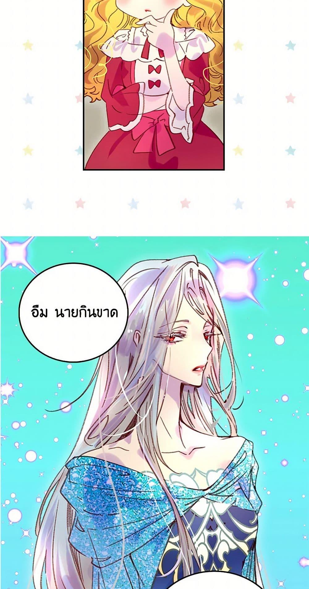 Manga-lc-com อ่านมังงะ อ่านการ์ตูน ออนไลน์ ฟรี Miss Not-So Sidekick ตอนที่ 1 2 3 4 5 6 7 8 9 10 11 12 13 14 ฟรี ไม่มีโฆษณา Manga-lc - อ่าน มังงะ อ่าน การ์ตูน ออนไลน์ อ่านมังงะ ฟรี