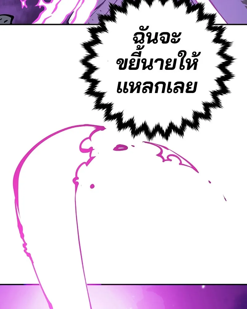 Player ตอนที่ 106 รูปที่ 35