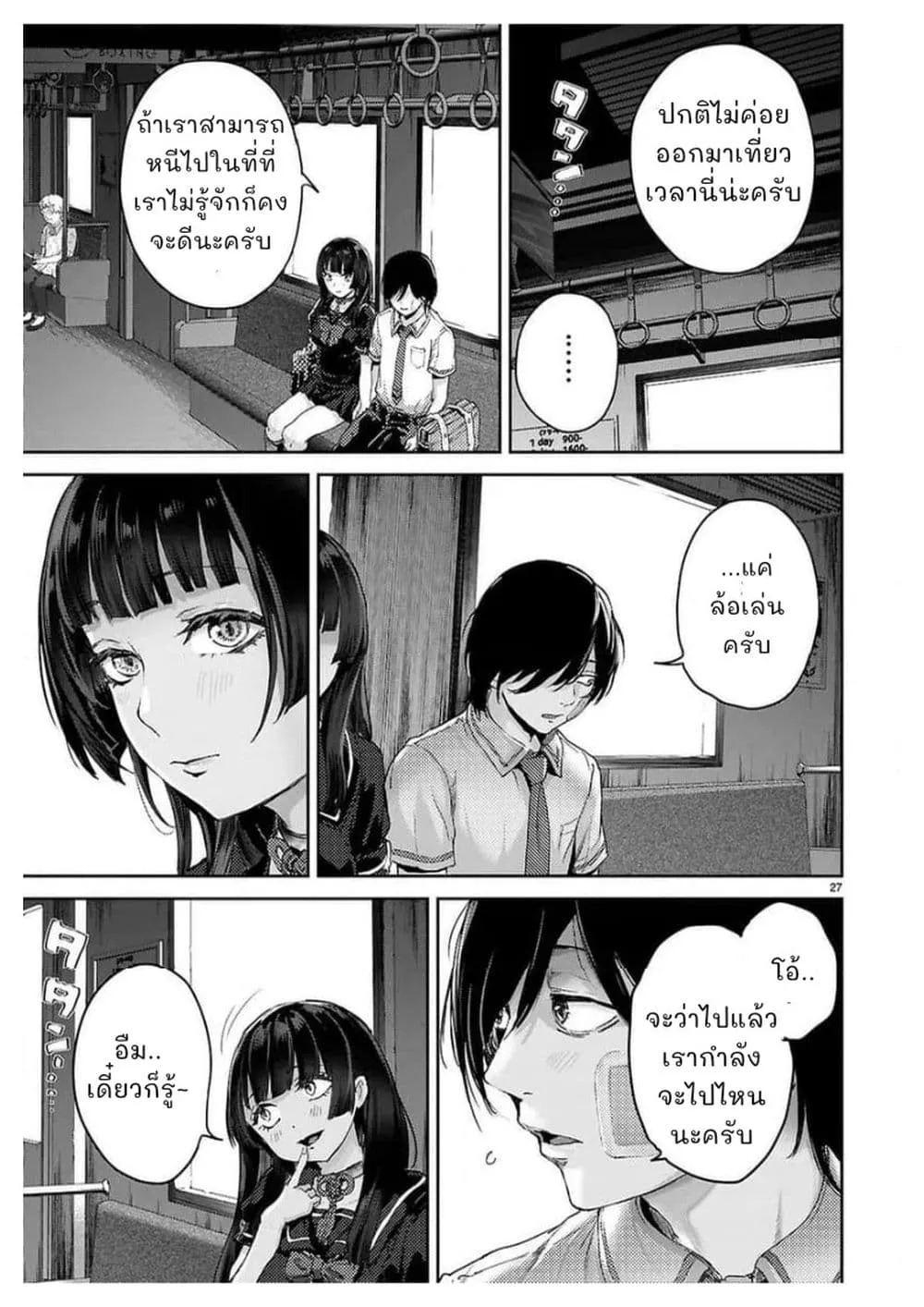Manga-lc-com อ่านมังงะ อ่านการ์ตูน ออนไลน์ ฟรี Ota-kun ni dake Yasashisugiru Ayame-san ตอนที่ 1 2 3 4 5 6 7 8 9 10 11 12 13 14 ฟรี ไม่มีโฆษณา Manga-lc - อ่าน มังงะ อ่าน การ์ตูน ออนไลน์ อ่านมังงะ ฟรี