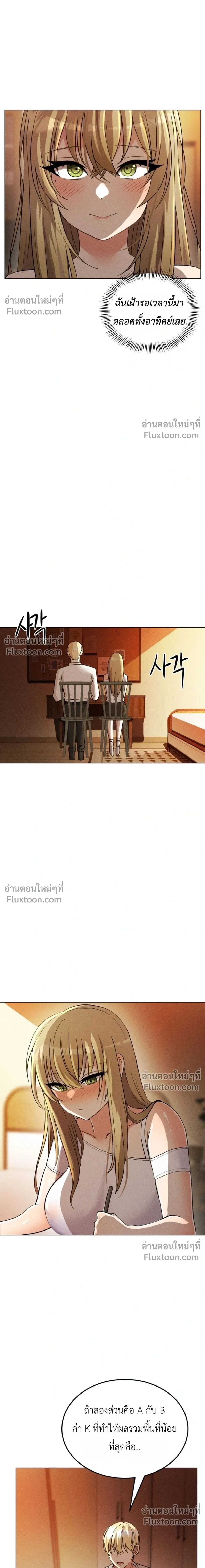 Doujin-Lc- อ่าน โดจิน มังฮวา เกาหลี ญี่ปุ่น จีน แปลไทย Suspicious Tutoring สอนพิเศษสุดเสียว ตอนที่ 1 2 3 4 5 6 7 8 9 10 11 12 13 14 ฟรี ไม่มีโฆษณา อ่าน โดจิน Manhwa เกาหลี ญี่ปุ่น จีน เรามีครบ คัดมาให้เน้นๆ โดจิน 18+ รับประกันความฟินโดย  Doujin Lc
