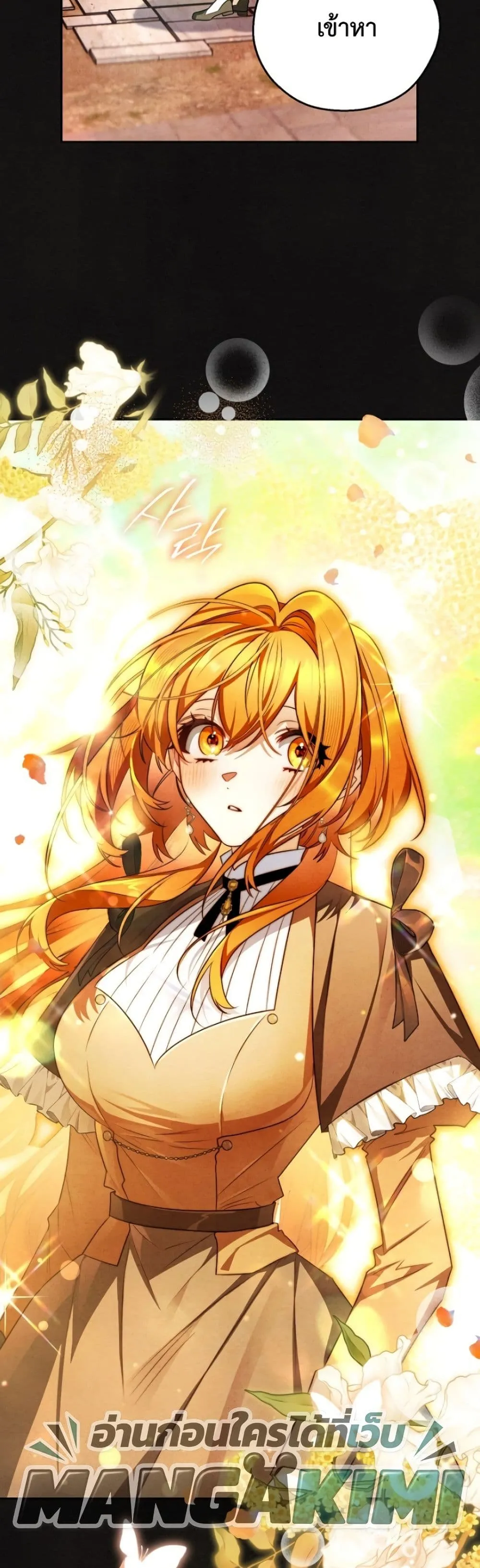 Manga-lc-com อ่านมังงะ อ่านการ์ตูน ออนไลน์ ฟรี Marriage With A Suspiciously Demure Husband ตอนที่ 1 2 3 4 5 6 7 8 9 10 11 12 13 14 ฟรี ไม่มีโฆษณา Manga-lc - อ่าน มังงะ อ่าน การ์ตูน ออนไลน์ อ่านมังงะ ฟรี