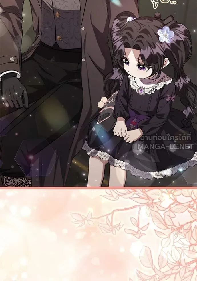 ป๊ะป๋าขา หนูลาแล้ว ตอนที่ 74 รูปที่ 25