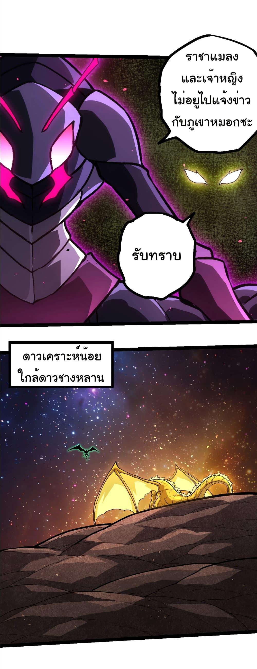 Manga-lc-com อ่านมังงะ อ่านการ์ตูน ออนไลน์ ฟรี Evolution from the Big Tree ตอนที่ 1 2 3 4 5 6 7 8 9 10 11 12 13 14 ฟรี ไม่มีโฆษณา Manga-lc - อ่าน มังงะ อ่าน การ์ตูน ออนไลน์ อ่านมังงะ ฟรี