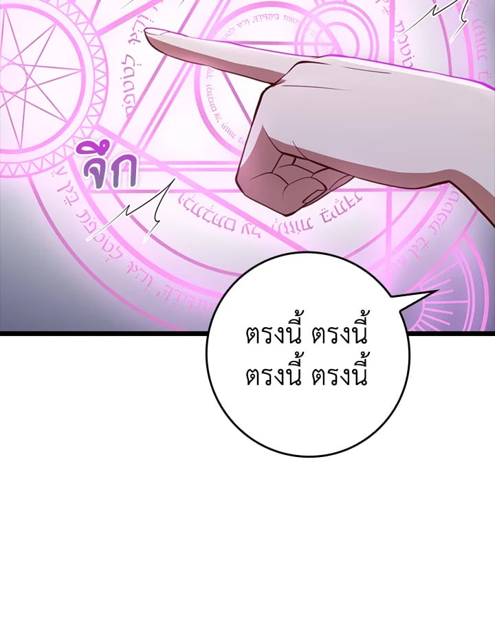 Manga-lc-com อ่านมังงะ อ่านการ์ตูน ออนไลน์ ฟรี The Lord of Coins ตอนที่ 1 2 3 4 5 6 7 8 9 10 11 12 13 14 ฟรี ไม่มีโฆษณา Manga-lc - อ่าน มังงะ อ่าน การ์ตูน ออนไลน์ อ่านมังงะ ฟรี