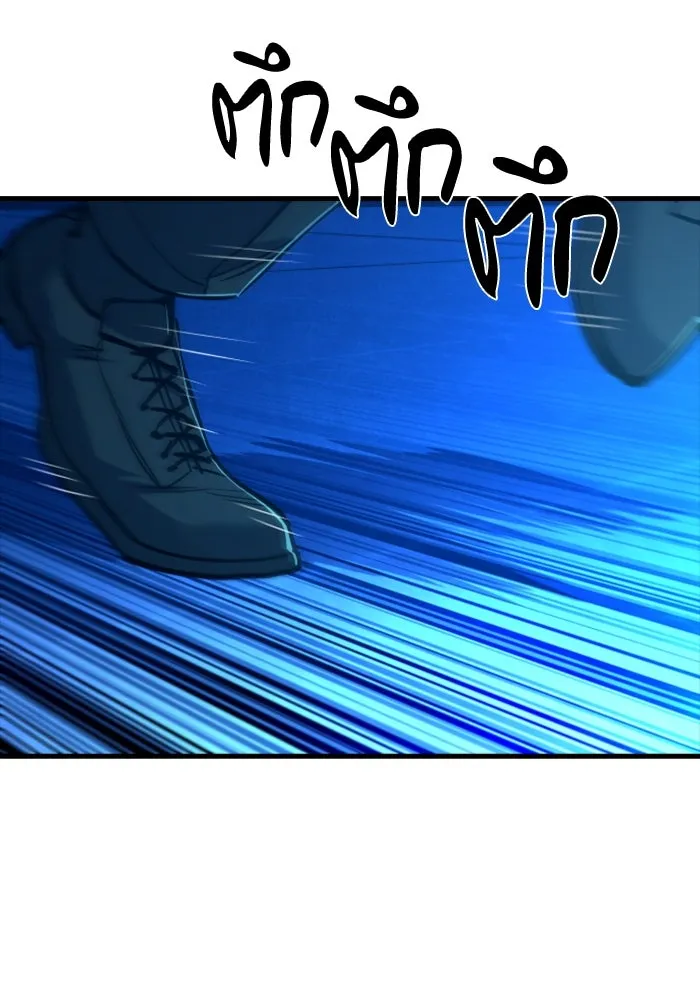 มือพิพากษา ตอนที่ 35 รูปที่ 56