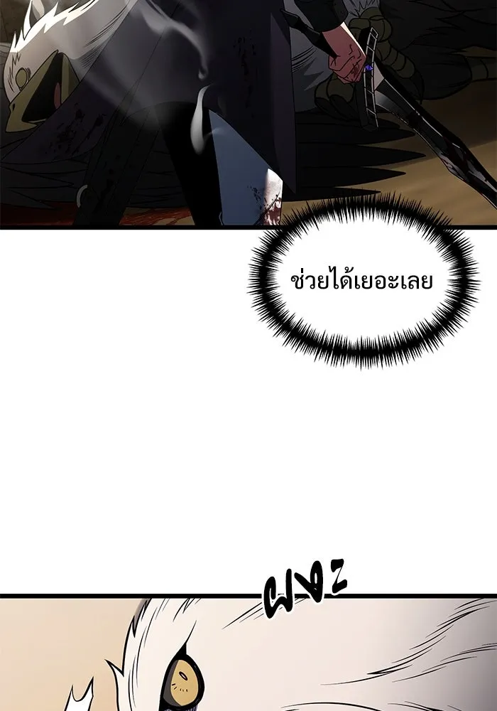 อัศวินดำล่าท้าเวลา ตอนที่ 33 รูปที่ 79