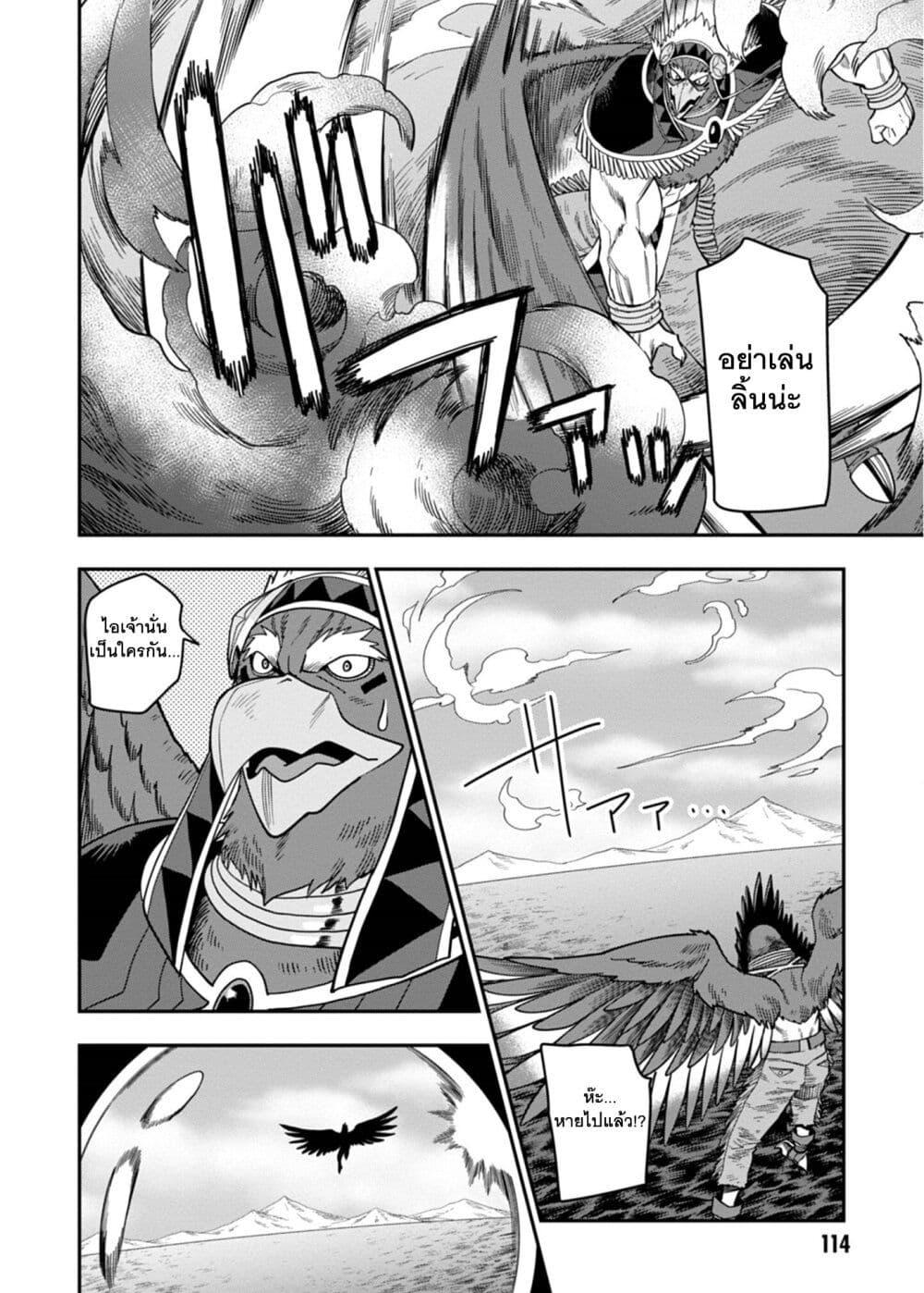 Manga-lc-com อ่านมังงะ อ่านการ์ตูน ออนไลน์ ฟรี Konjiki no Moji Tsukai – Yuusha Yonin ni Makikomareta Unique Cheat ตอนที่ 1 2 3 4 5 6 7 8 9 10 11 12 13 14 ฟรี ไม่มีโฆษณา Manga-lc - อ่าน มังงะ อ่าน การ์ตูน ออนไลน์ อ่านมังงะ ฟรี