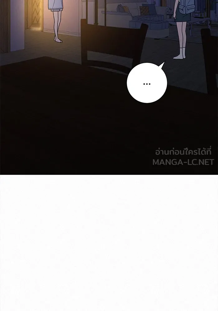 ปฏิบัติการรักวุ่นหัวใจ ตอนที่ 78 รูปที่ 132