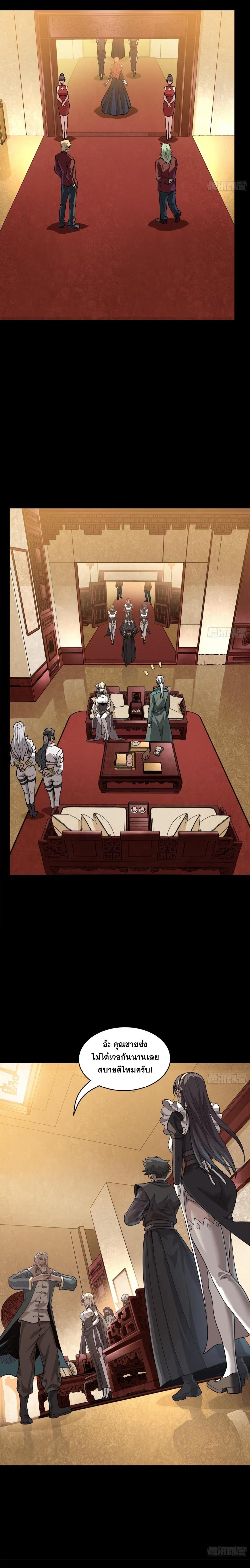 Manga-lc-com อ่านมังงะ อ่านการ์ตูน ออนไลน์ ฟรี Legend of Star General ตอนที่ 1 2 3 4 5 6 7 8 9 10 11 12 13 14 ฟรี ไม่มีโฆษณา Manga-lc - อ่าน มังงะ อ่าน การ์ตูน ออนไลน์ อ่านมังงะ ฟรี