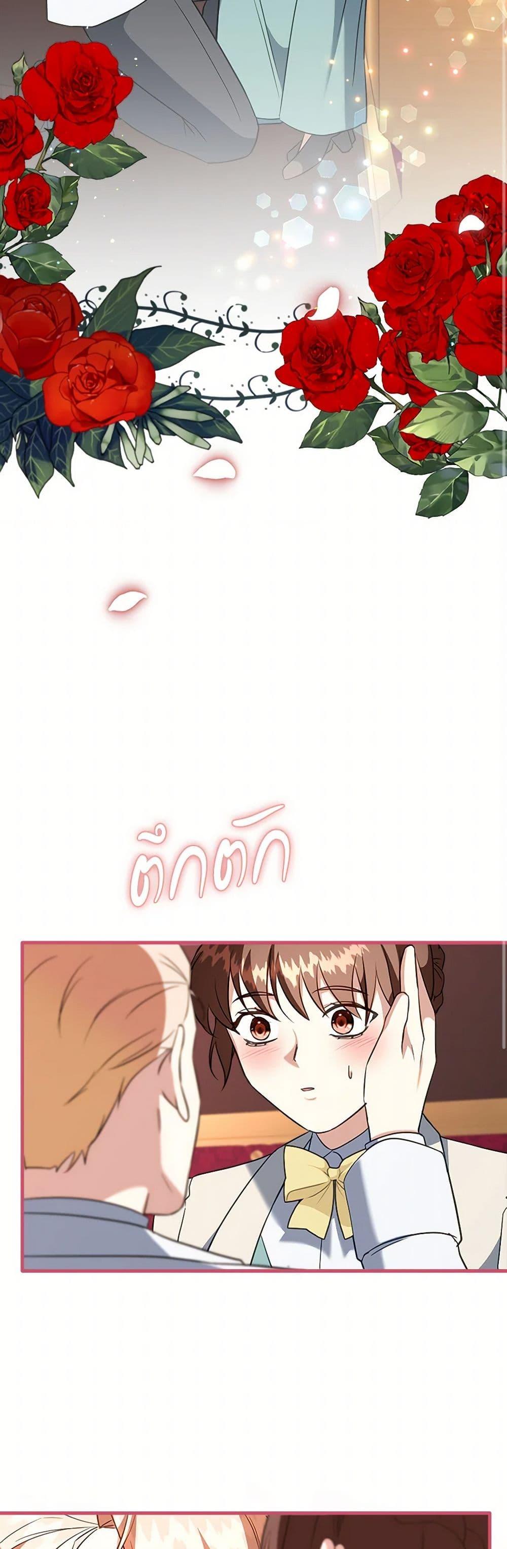 Manga-lc-com อ่านมังงะ อ่านการ์ตูน ออนไลน์ ฟรี Can’t Go Too Far With the Unrelenting Duke ตอนที่ 1 2 3 4 5 6 7 8 9 10 11 12 13 14 ฟรี ไม่มีโฆษณา Manga-lc - อ่าน มังงะ อ่าน การ์ตูน ออนไลน์ อ่านมังงะ ฟรี