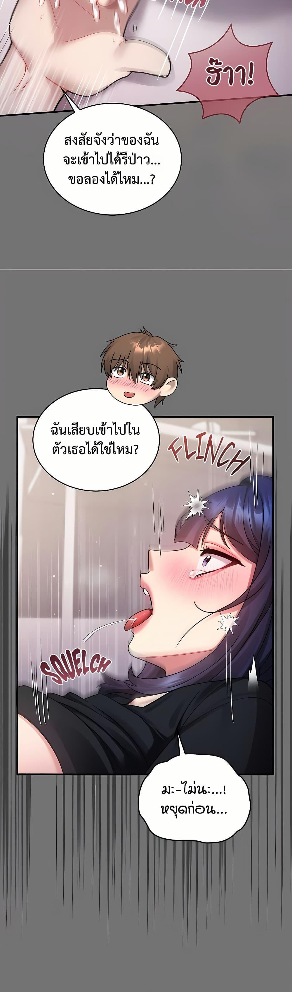 Doujin-Lc- อ่าน โดจิน มังฮวา เกาหลี ญี่ปุ่น จีน แปลไทย Who Cares if it’s ตอนที่ 1 2 3 4 5 6 7 8 9 10 11 12 13 14 ฟรี ไม่มีโฆษณา อ่าน โดจิน Manhwa เกาหลี ญี่ปุ่น จีน เรามีครบ คัดมาให้เน้นๆ โดจิน 18+ รับประกันความฟินโดย  Doujin Lc