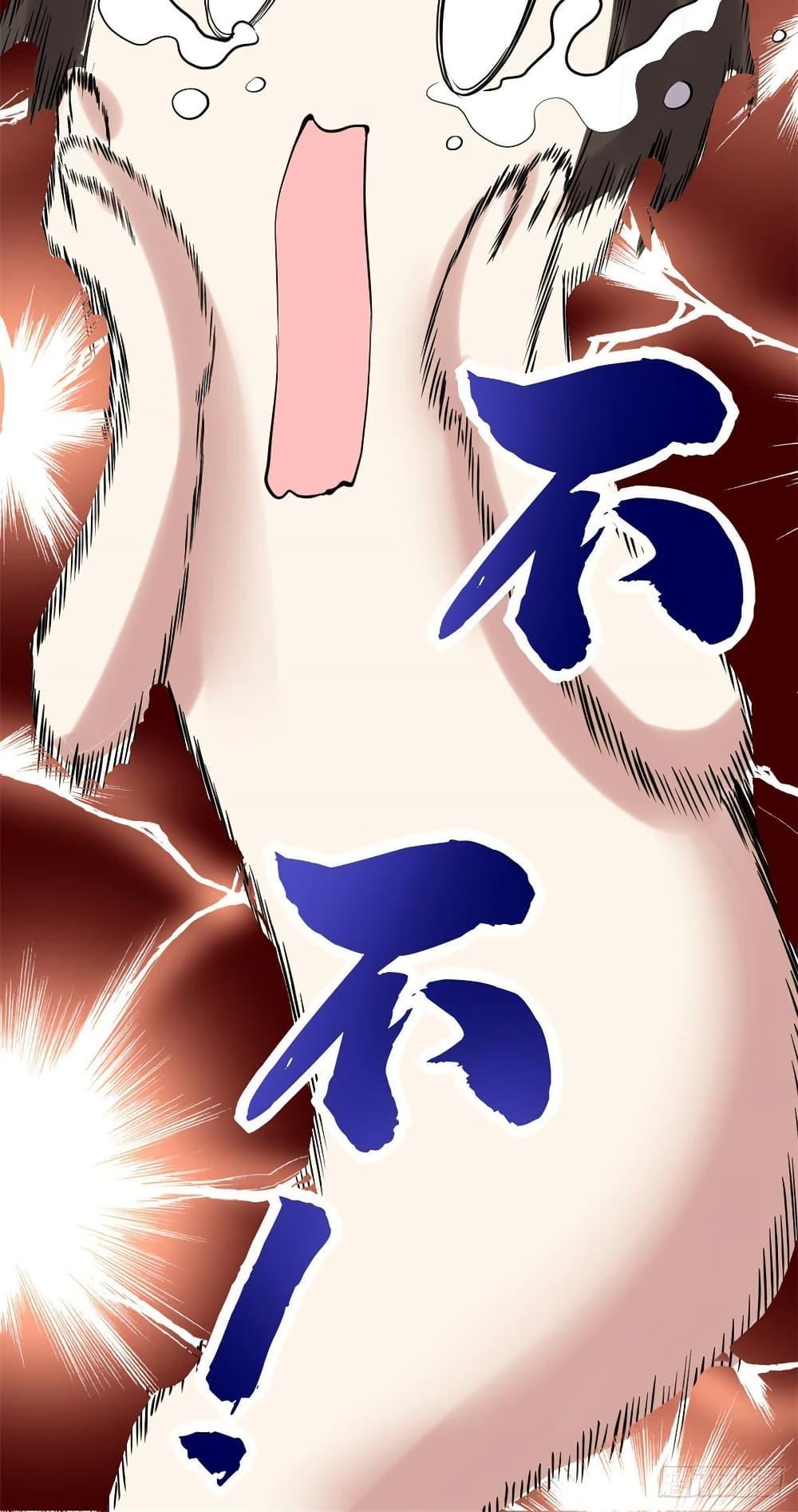 Manga-lc-com อ่านมังงะ อ่านการ์ตูน ออนไลน์ ฟรี God of War System ตอนที่ 1 2 3 4 5 6 7 8 9 10 11 12 13 14 ฟรี ไม่มีโฆษณา Manga-lc - อ่าน มังงะ อ่าน การ์ตูน ออนไลน์ อ่านมังงะ ฟรี