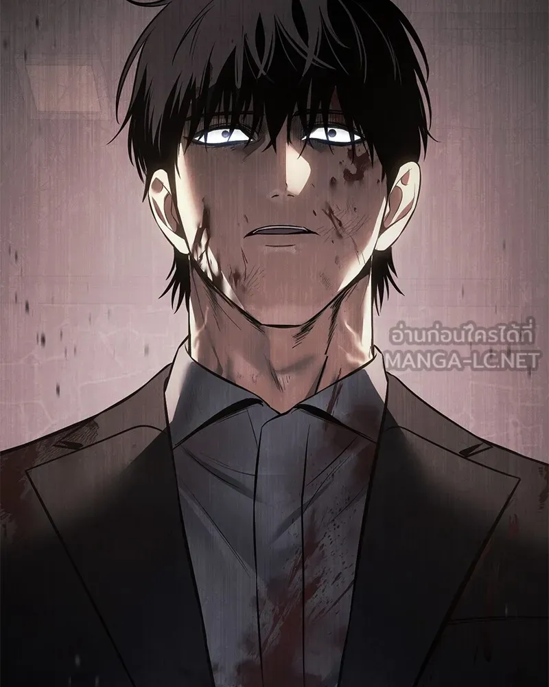 แบคXX ตอนที่ 85 รูปที่ 21