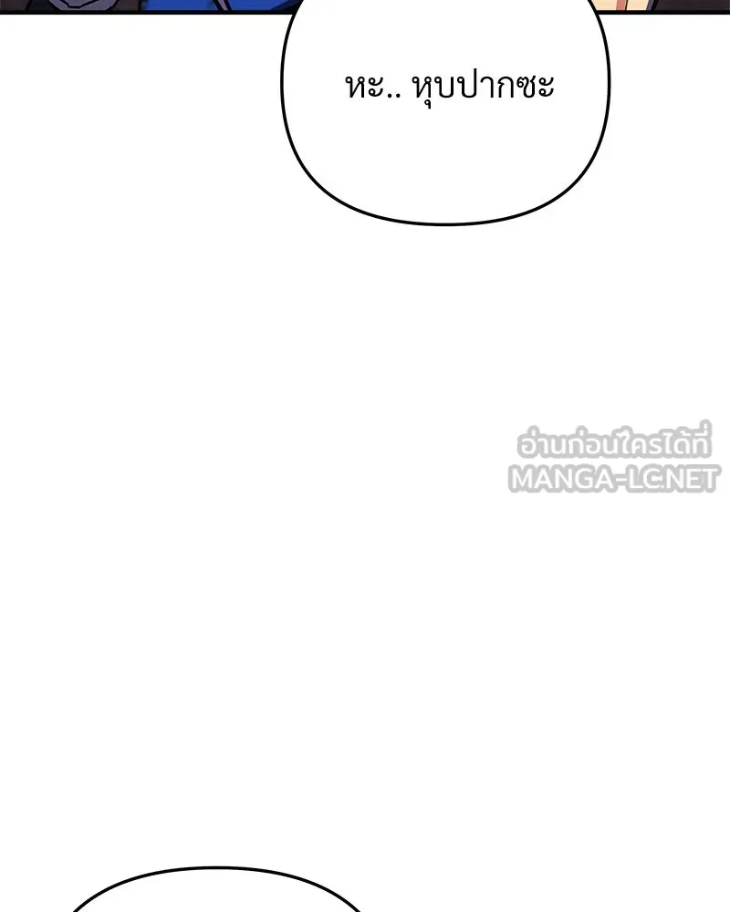 สัปดาห์นี้งดอัปตอนใหม่ ตอนที่ 56 รูปที่ 9