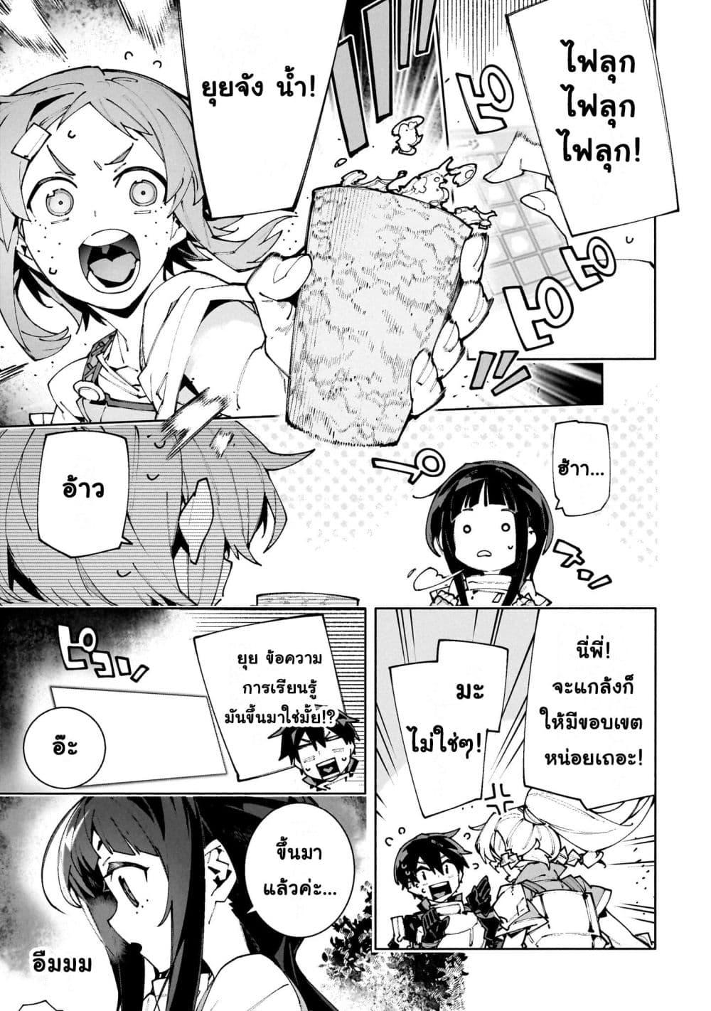 Manga-lc-com อ่านมังงะ อ่านการ์ตูน ออนไลน์ ฟรี Sword Art Online – Unital Ring ตอนที่ 1 2 3 4 5 6 7 8 9 10 11 12 13 14 ฟรี ไม่มีโฆษณา Manga-lc - อ่าน มังงะ อ่าน การ์ตูน ออนไลน์ อ่านมังงะ ฟรี