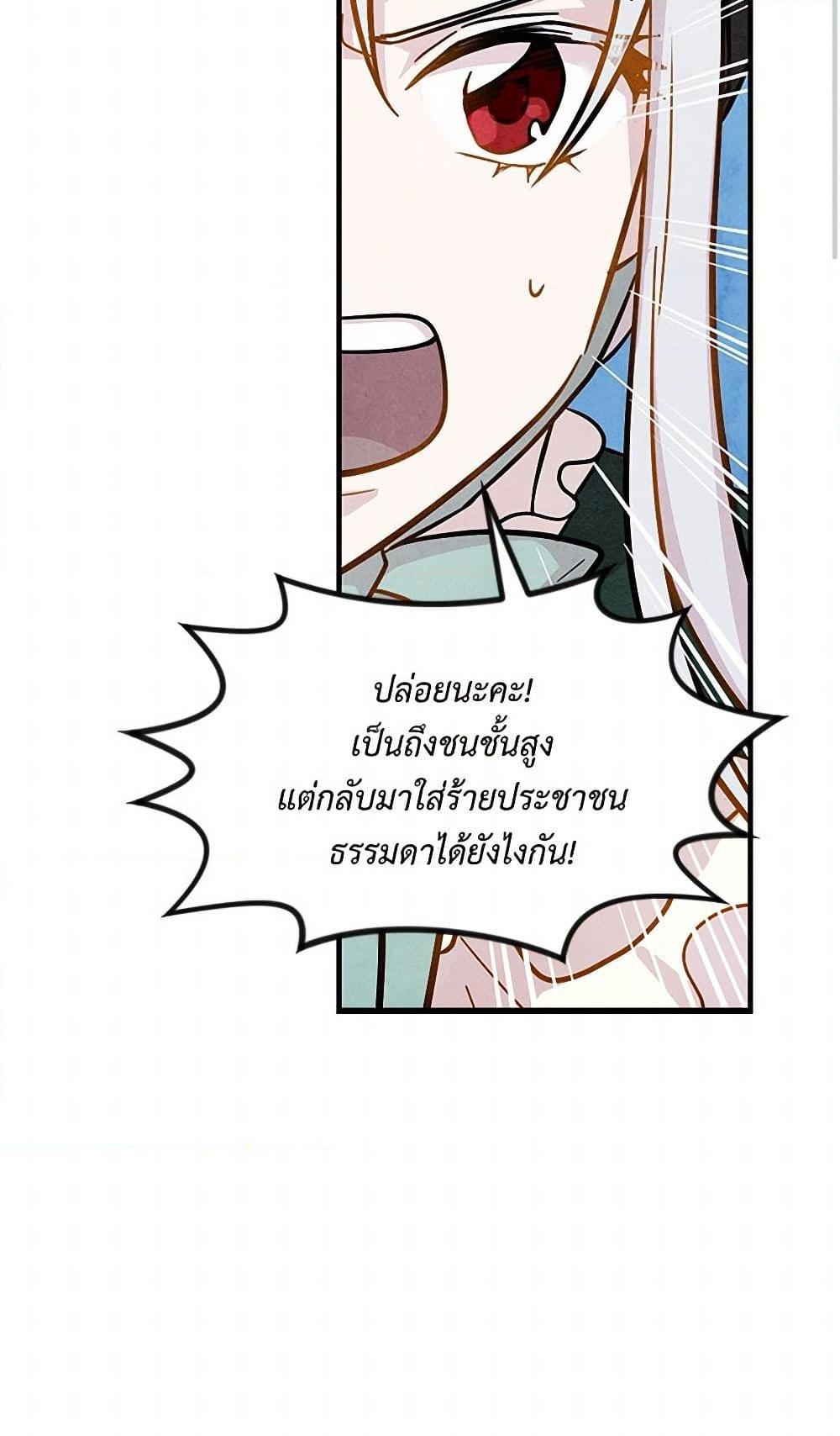 Manga-lc-com อ่านมังงะ อ่านการ์ตูน ออนไลน์ ฟรี Iris – The Lady and Her Smartphone ตอนที่ 1 2 3 4 5 6 7 8 9 10 11 12 13 14 ฟรี ไม่มีโฆษณา Manga-lc - อ่าน มังงะ อ่าน การ์ตูน ออนไลน์ อ่านมังงะ ฟรี