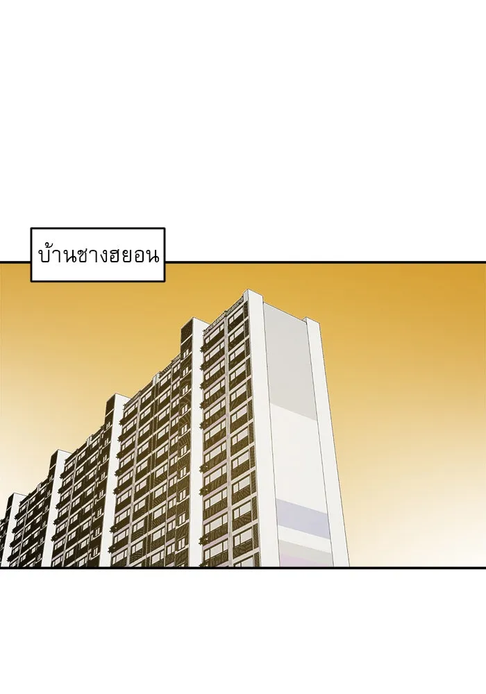 Double Click ตอนที่ 16 รูปที่ 52