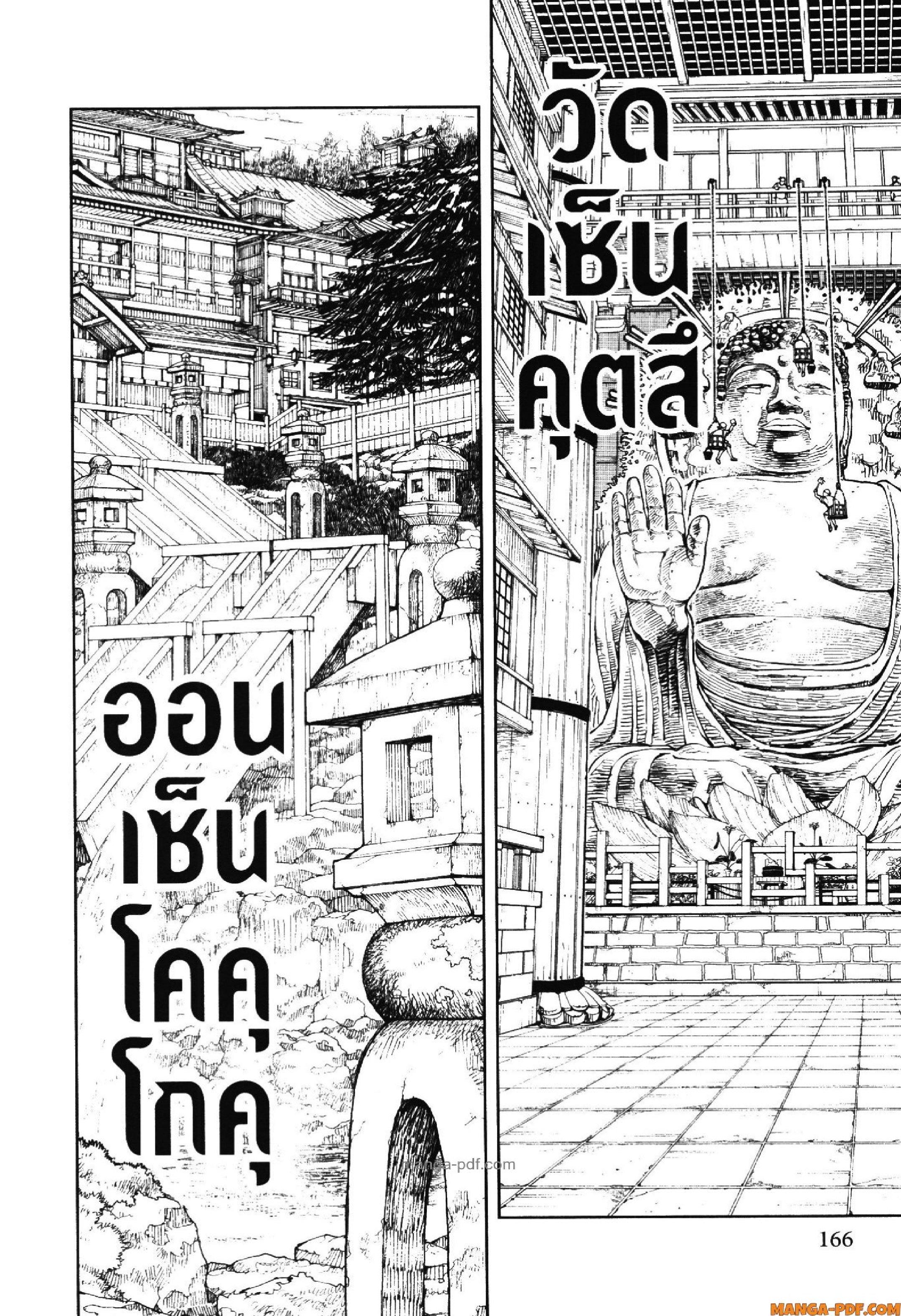 Manga-lc-com อ่านมังงะ อ่านการ์ตูน ออนไลน์ ฟรี KAGURABACHI คากุระบาจิ ตอนที่ 1 2 3 4 5 6 7 8 9 10 11 12 13 14 ฟรี ไม่มีโฆษณา Manga-lc - อ่าน มังงะ อ่าน การ์ตูน ออนไลน์ อ่านมังงะ ฟรี