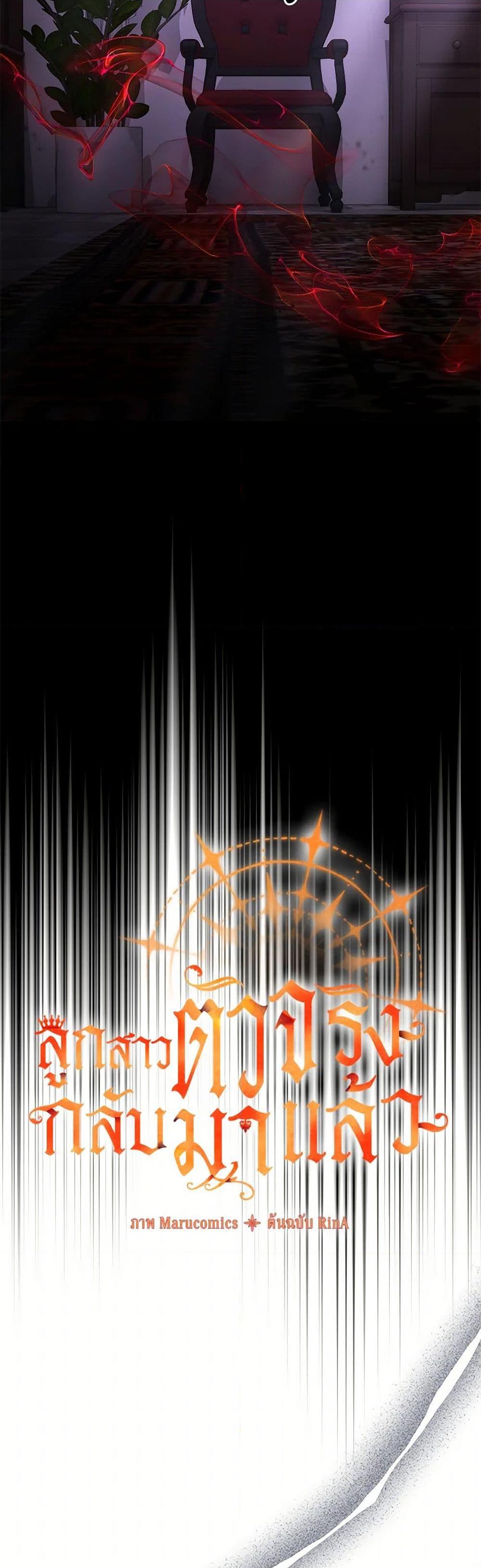 Manga-lc-com อ่านมังงะ อ่านการ์ตูน ออนไลน์ ฟรี The Real Daughter Is Back ตอนที่ 1 2 3 4 5 6 7 8 9 10 11 12 13 14 ฟรี ไม่มีโฆษณา Manga-lc - อ่าน มังงะ อ่าน การ์ตูน ออนไลน์ อ่านมังงะ ฟรี