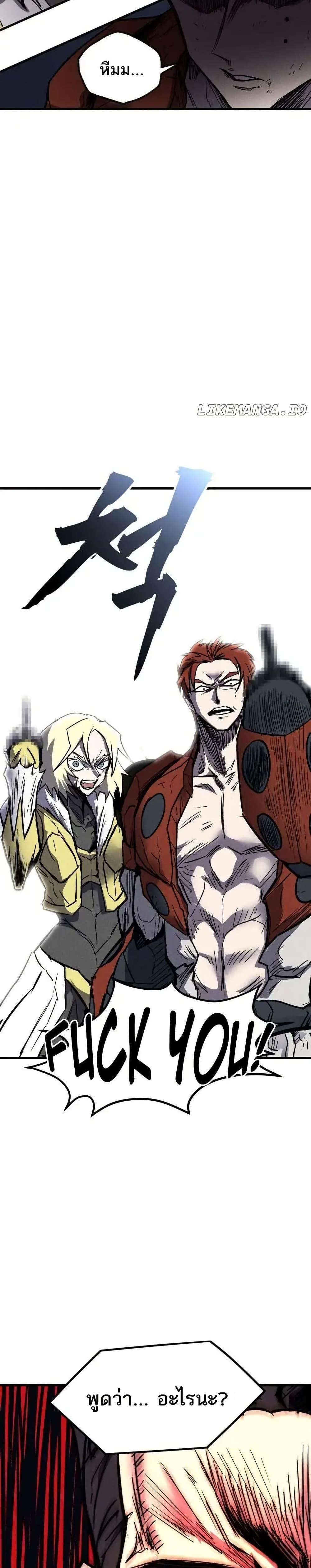 Manga-lc-com อ่านมังงะ อ่านการ์ตูน ออนไลน์ ฟรี INSECTOR ตอนที่ 1 2 3 4 5 6 7 8 9 10 11 12 13 14 ฟรี ไม่มีโฆษณา Manga-lc - อ่าน มังงะ อ่าน การ์ตูน ออนไลน์ อ่านมังงะ ฟรี