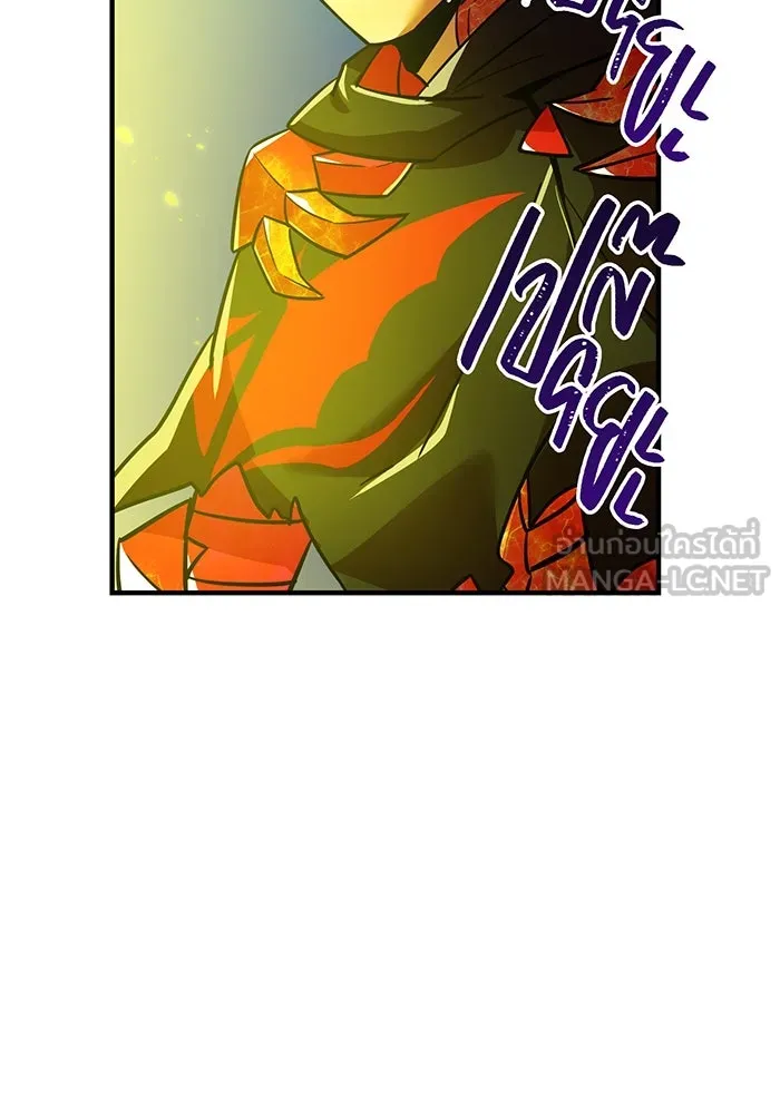 เพลเยอร์เลือดเทวะ ตอนที่ 27 สเตจ  บัลลังก์แห่งวายุและอัสนี รูปที่ 186