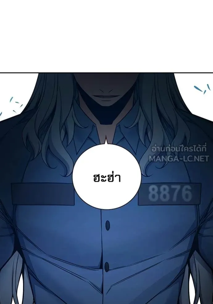 เยาวชนคนคุก ตอนที่ 76 รูปที่ 16