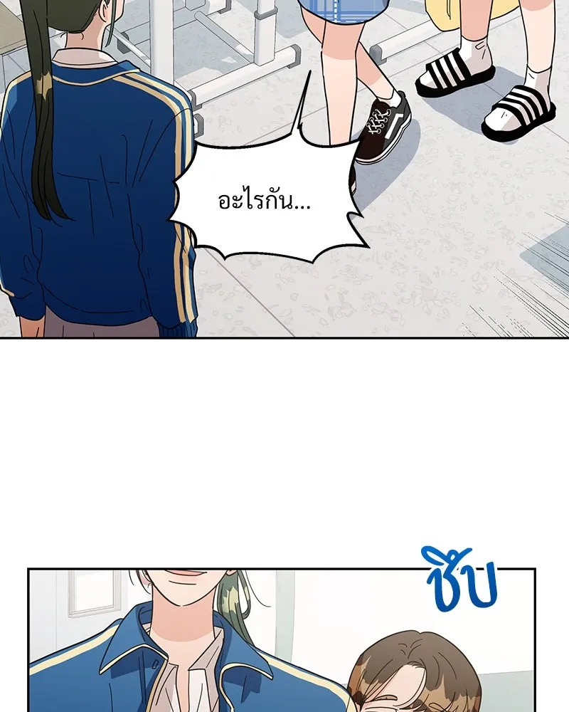 Pyramid Game เกมพีระมิด ตอนที่ 9 รูปที่ 97