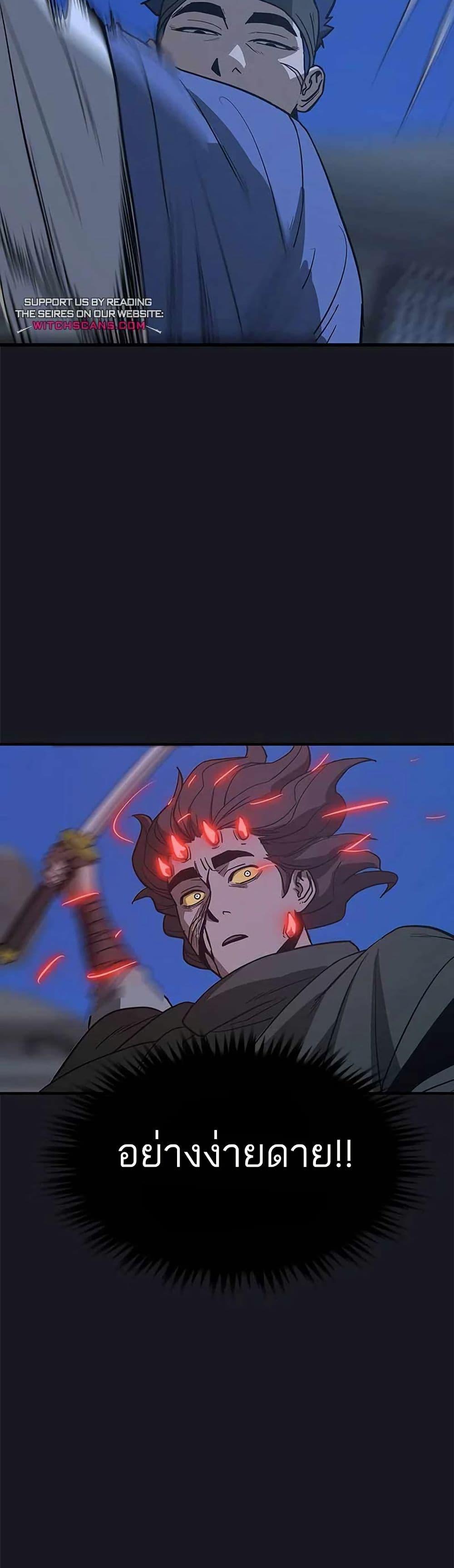 Manga-lc-com อ่านมังงะ อ่านการ์ตูน ออนไลน์ ฟรี Grim Reaper Master of the Underworld ตอนที่ 1 2 3 4 5 6 7 8 9 10 11 12 13 14 ฟรี ไม่มีโฆษณา Manga-lc - อ่าน มังงะ อ่าน การ์ตูน ออนไลน์ อ่านมังงะ ฟรี