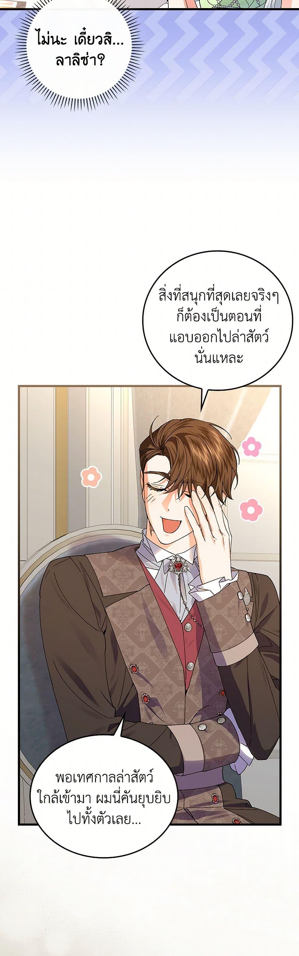 Manga-lc-com อ่านมังงะ อ่านการ์ตูน ออนไลน์ ฟรี The Perfect Plan for a Fairy-Tale Ending ตอนที่ 1 2 3 4 5 6 7 8 9 10 11 12 13 14 ฟรี ไม่มีโฆษณา Manga-lc - อ่าน มังงะ อ่าน การ์ตูน ออนไลน์ อ่านมังงะ ฟรี