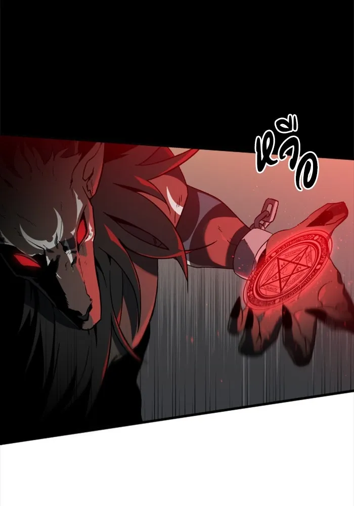 อดีตบอสหอคอย ตอนที่ 1 รูปที่ 194