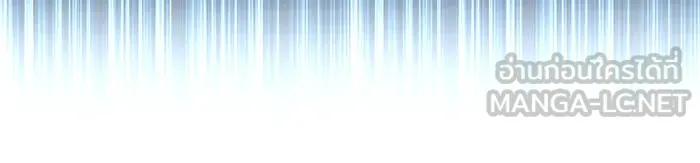 +99 ท่อนไม้พร้อมบวก ตอนที่ 1 รูปที่ 12