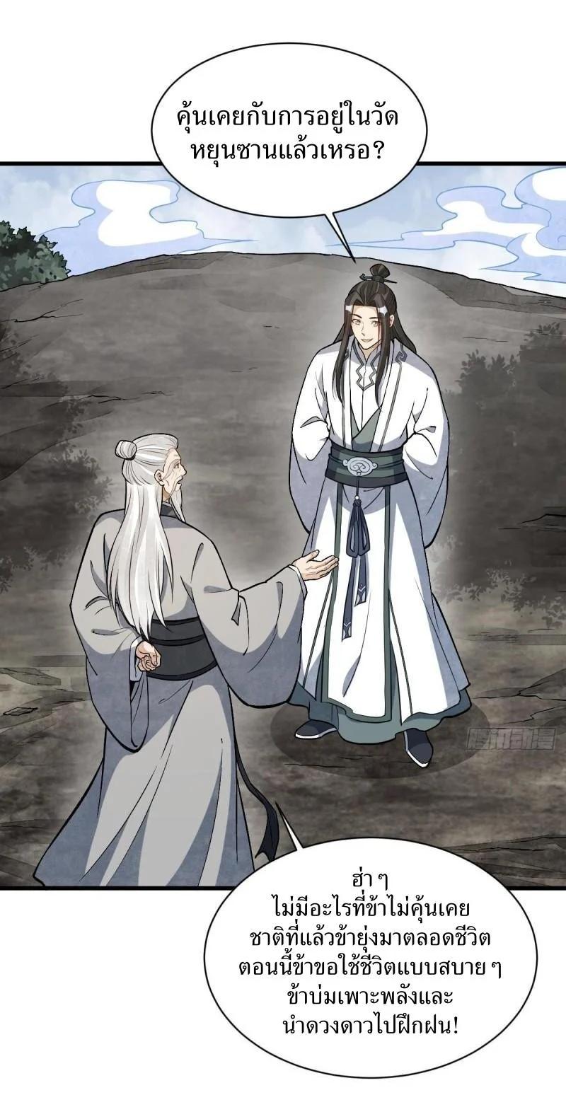 Manga-lc-com อ่านมังงะ อ่านการ์ตูน ออนไลน์ ฟรี Lan Ke Qi Yuan ตอนที่ 1 2 3 4 5 6 7 8 9 10 11 12 13 14 ฟรี ไม่มีโฆษณา Manga-lc - อ่าน มังงะ อ่าน การ์ตูน ออนไลน์ อ่านมังงะ ฟรี