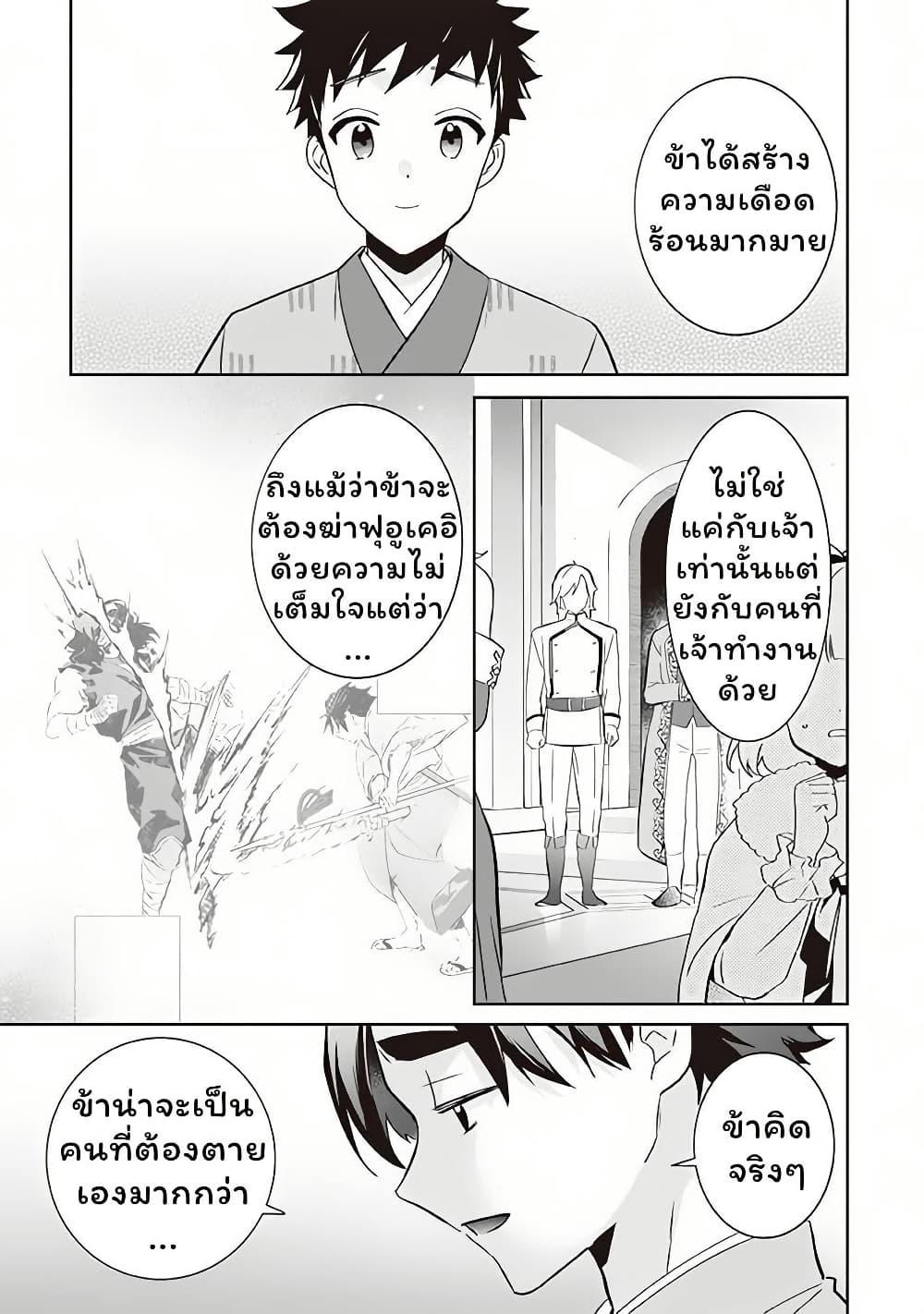 Manga-lc-com อ่านมังงะ อ่านการ์ตูน ออนไลน์ ฟรี Jimi na Kensei wa Sore Demo Saikyou desu ตอนที่ 1 2 3 4 5 6 7 8 9 10 11 12 13 14 ฟรี ไม่มีโฆษณา Manga-lc - อ่าน มังงะ อ่าน การ์ตูน ออนไลน์ อ่านมังงะ ฟรี