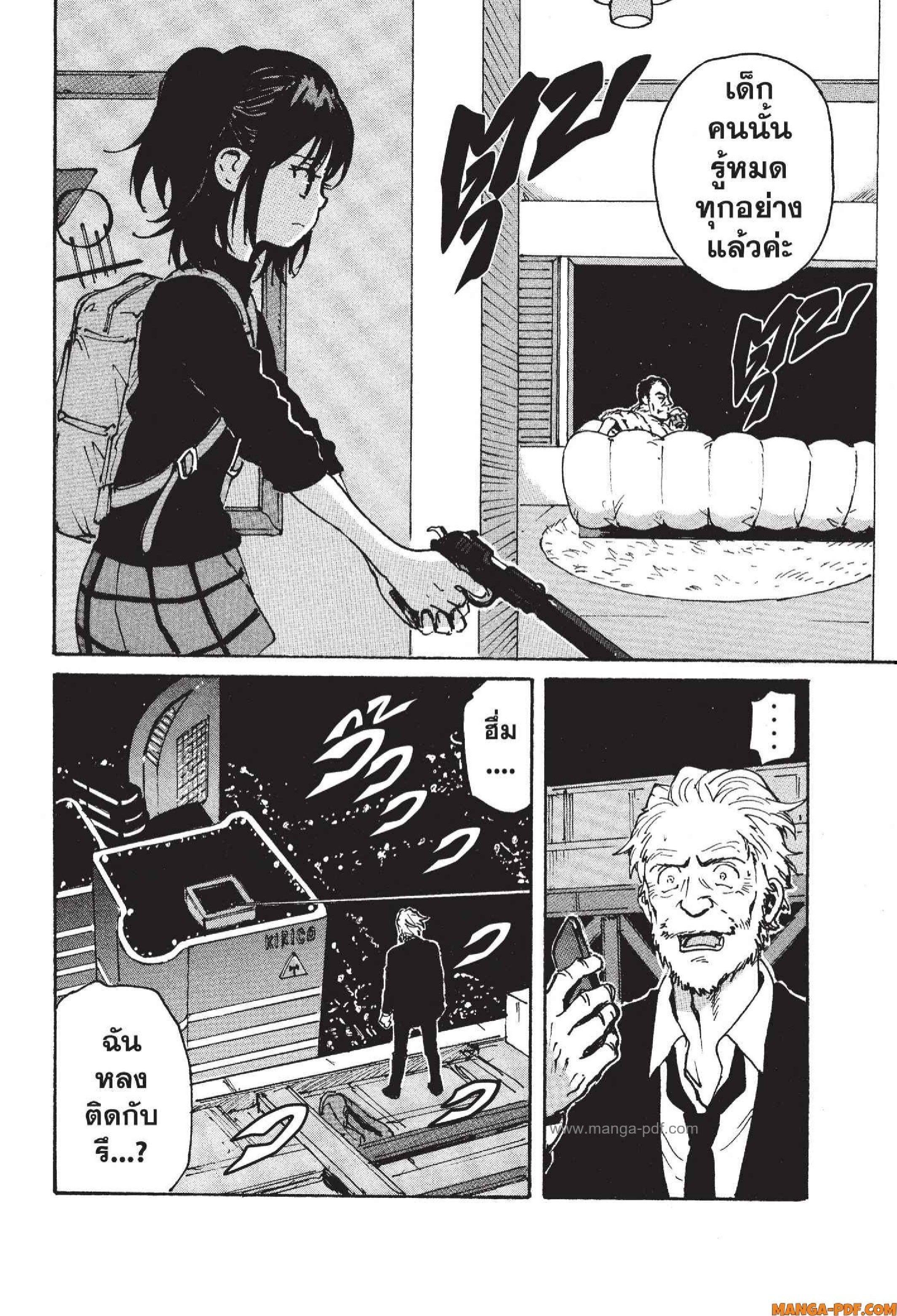 Manga-lc-com อ่านมังงะ อ่านการ์ตูน ออนไลน์ ฟรี Candy and Cigarettes ตอนที่ 1 2 3 4 5 6 7 8 9 10 11 12 13 14 ฟรี ไม่มีโฆษณา Manga-lc - อ่าน มังงะ อ่าน การ์ตูน ออนไลน์ อ่านมังงะ ฟรี