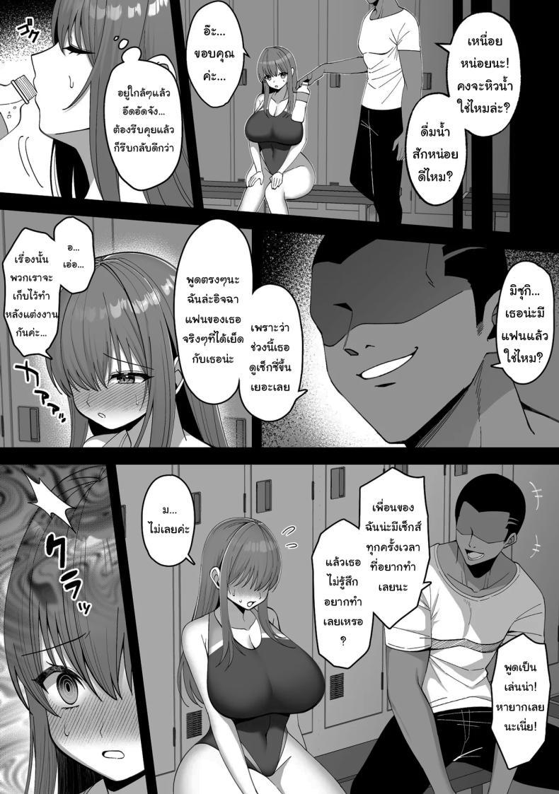 Doujin-Lc- อ่าน โดจิน มังฮวา เกาหลี ญี่ปุ่น จีน แปลไทย ตั้งใจซ้อมเข้านะมิซุกิจัง [Xenoms] Suieibu no Kanojo ga Netorarete Charao no Kyokon ni Ochiru made The Story of a Swim Club Girl Who Gets Stolen and Falls For a Playboy ตอนที่ 1 2 3 4 5 6 7 8 9 10 11 12 13 14 ฟรี ไม่มีโฆษณา อ่าน โดจิน Manhwa เกาหลี ญี่ปุ่น จีน เรามีครบ คัดมาให้เน้นๆ โดจิน 18+ รับประกันความฟินโดย  Doujin Lc
